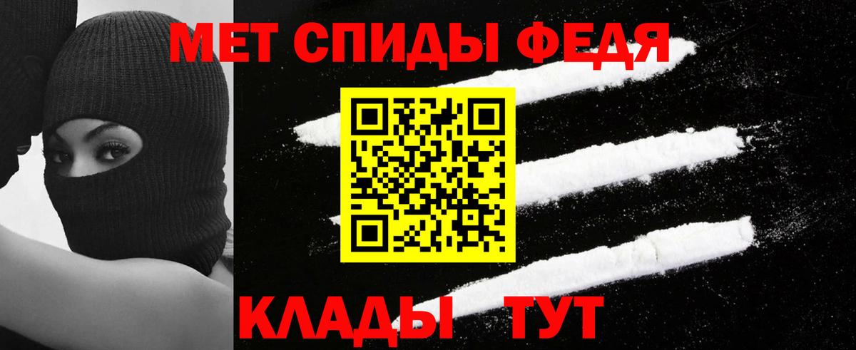 АМФ  Вход с VPN  Донской  АМФЕТАМИН Premium 