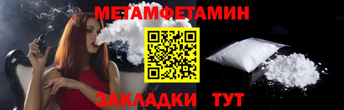 Amphetamine Розовый Донской
