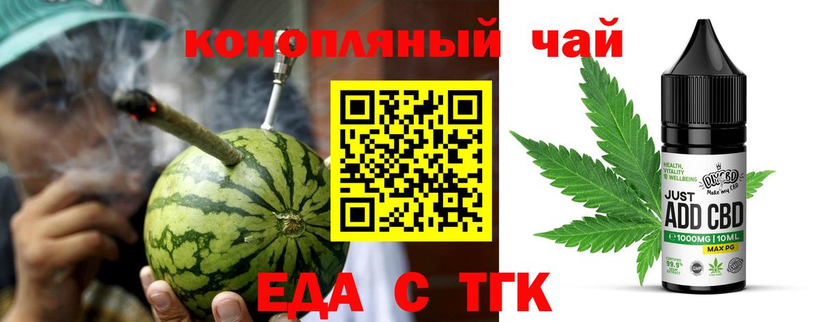 Canna-Cookies конопля Донской