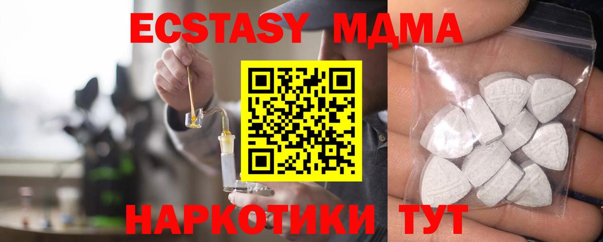 Ecstasy DUBAI Донской