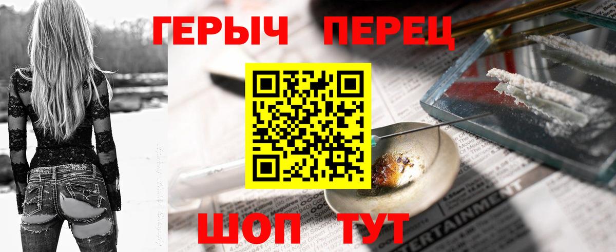 Донской  Героин  Вход с VPN  Героин афганец 