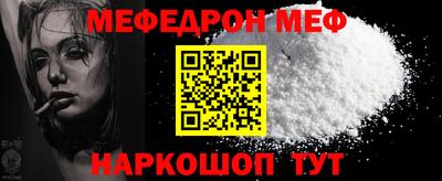метамфетамин Краснодар