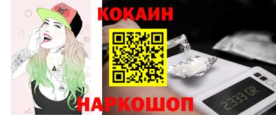 крисы Краснознаменск