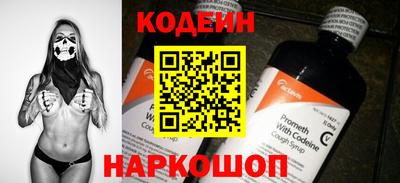 крисы Краснознаменск