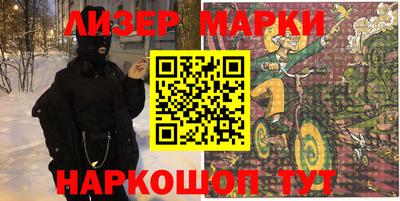 метамфетамин Краснодар
