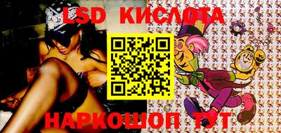крисы Краснознаменск