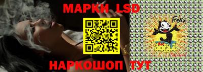крисы Краснознаменск