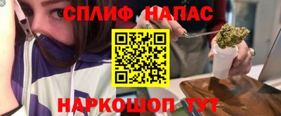 метамфетамин Краснодар