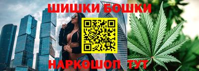 гашишное масло Краснокаменск