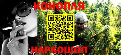 метамфетамин Краснодар