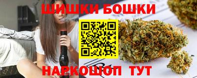 гашишное масло Краснокаменск