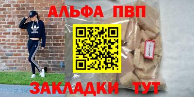 гашишное масло Краснокаменск