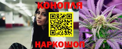 гашишное масло Краснокаменск