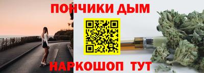 гашишное масло Краснокаменск