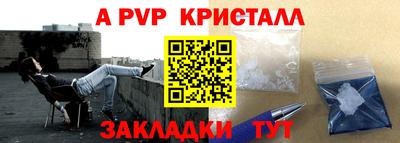 метамфетамин Краснодар