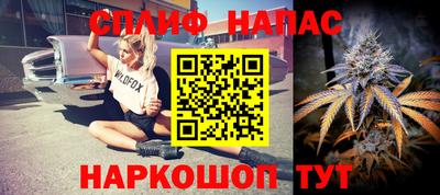 метамфетамин Краснодар