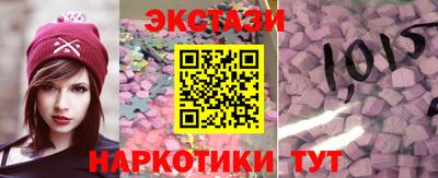 метамфетамин Краснодар
