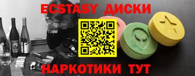 крисы Краснознаменск