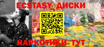 гашишное масло Краснокаменск