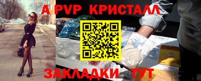 метамфетамин Краснодар