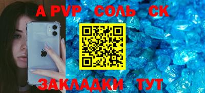 крисы Краснознаменск