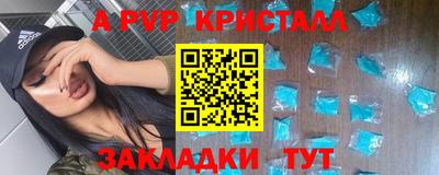 гашишное масло Краснокаменск