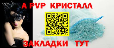 метамфетамин Краснодар