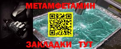 гашишное масло Краснокаменск