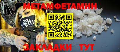 крисы Краснознаменск