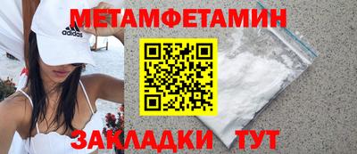 гашишное масло Краснокаменск