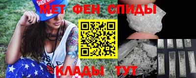 метамфетамин Краснодар