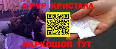 метамфетамин Краснодар