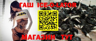 крисы Краснознаменск