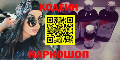 крисы Краснознаменск