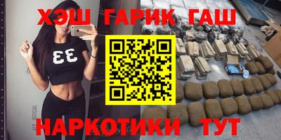 метамфетамин Краснодар