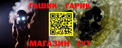 метамфетамин Краснодар