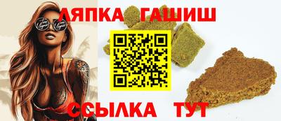 гашишное масло Краснокаменск