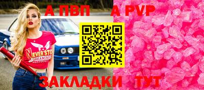 метамфетамин Краснодар