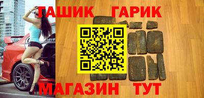 метамфетамин Краснодар