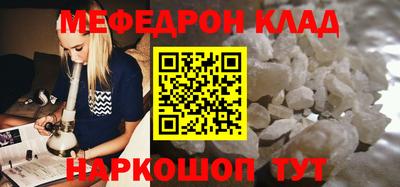 гашишное масло Краснокаменск