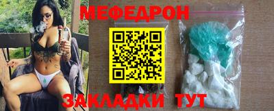 крисы Краснознаменск