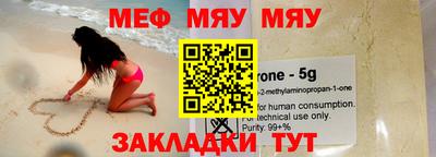 метамфетамин Краснодар