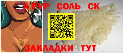 крисы Краснознаменск