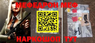 крисы Краснознаменск