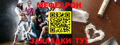 метамфетамин Краснодар