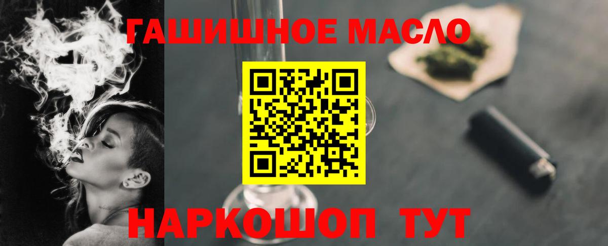 Дистиллят ТГК Wax Донской