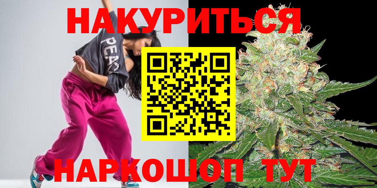 Каннабис OG Kush  Конопля OG Kush  Канабис конопля  Донской  Вход с VPN  Канабис сатива 